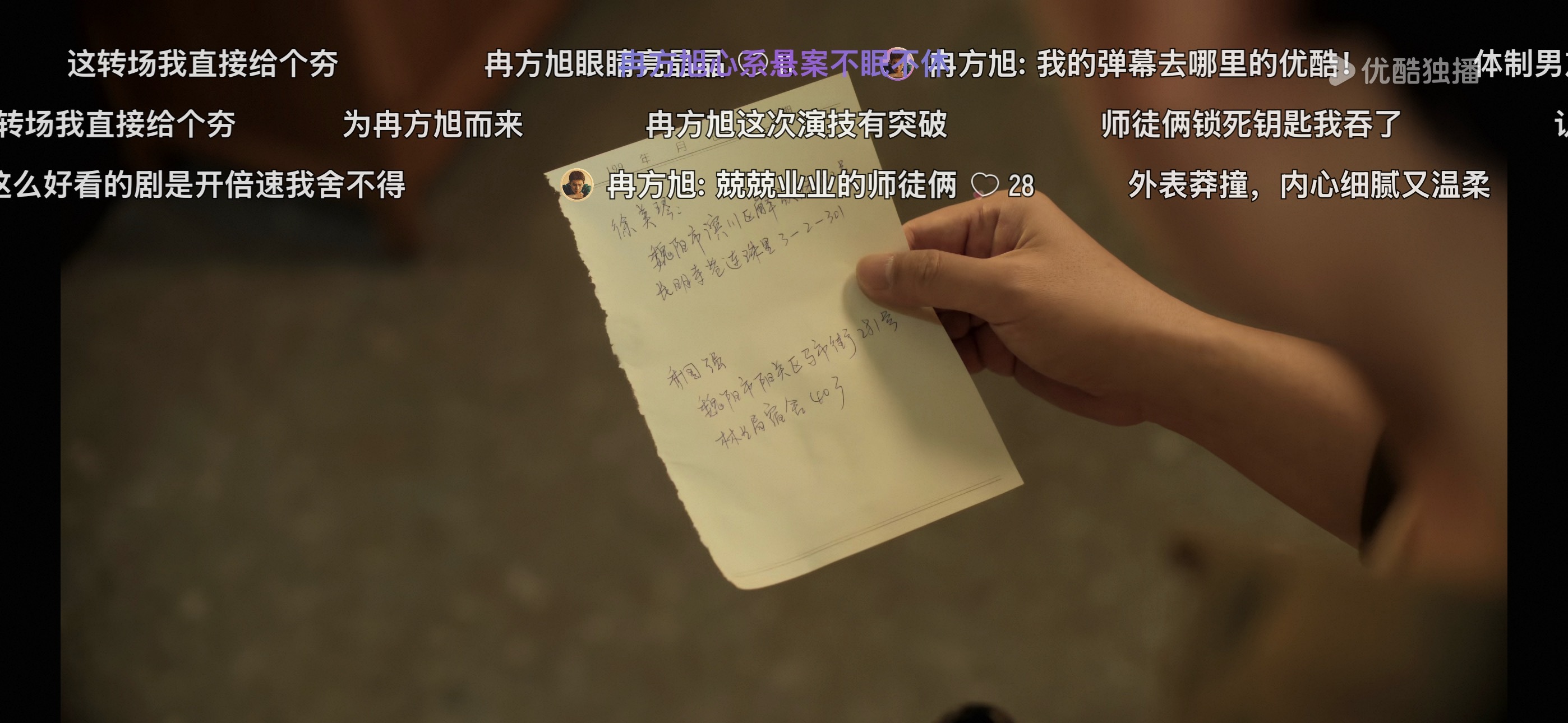 徐萌舅舅姓乔诶黑夜告白