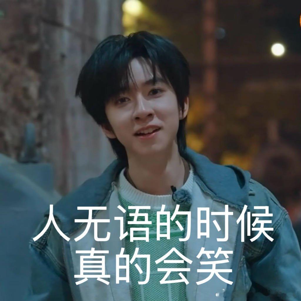 贺峻霖半夜找桃花币这事闭环了 谁懂啊！路透里半夜找币，原来是不找就亏大，毅力拉满