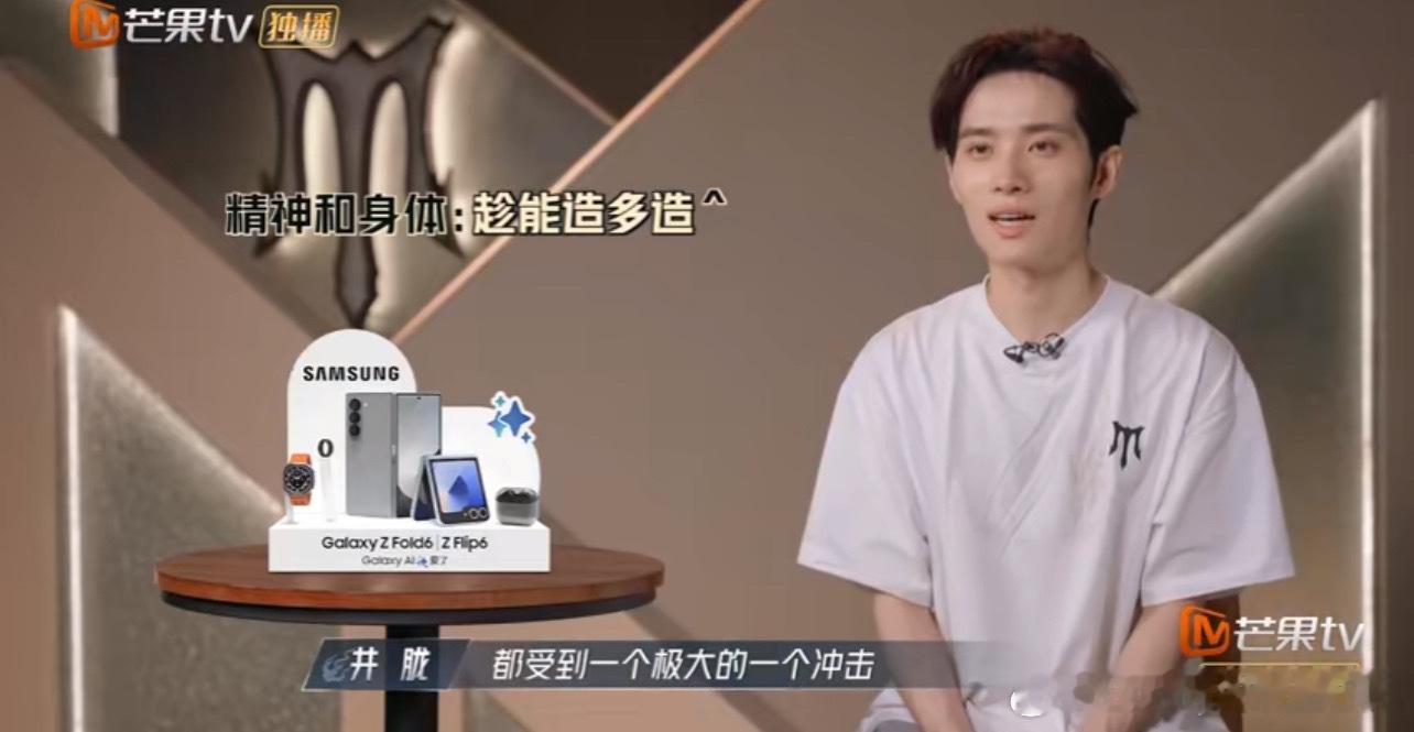 #石凯井胧不同姓但同命#石凯和井胧不同姓但同命，两人为了舞台也是拼了[doge]