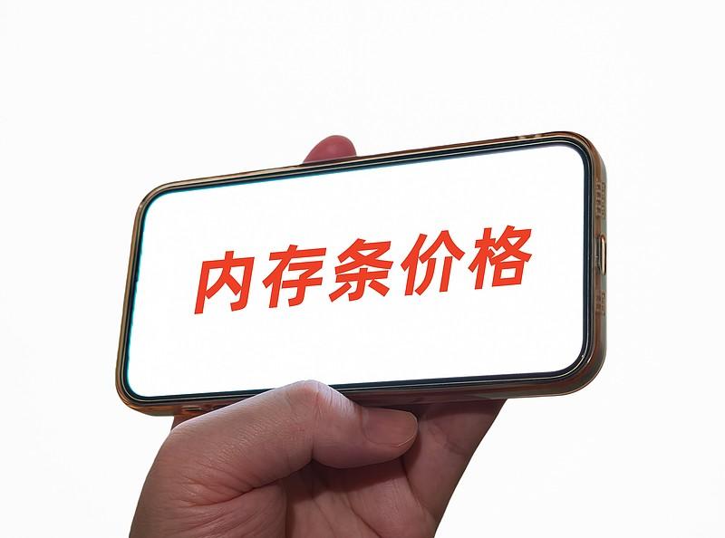 旗舰购机避坑：8E5+24G内存和8E6+16G内存谁的实际体验更好
很多打算近