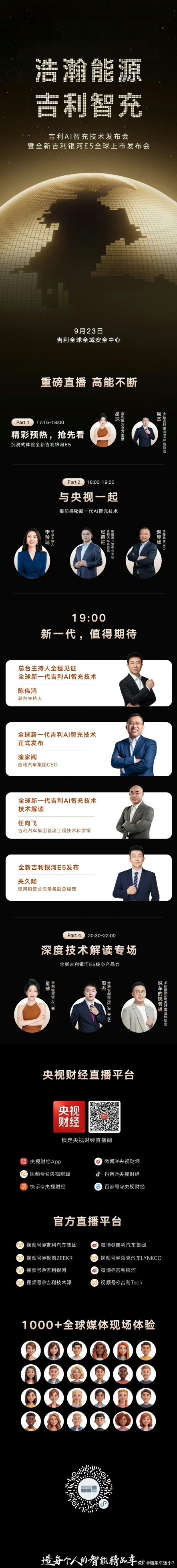 油价一涨，不少人开始琢磨换电车，但最大的顾虑就是电池老化，总觉得想用快充，电池就