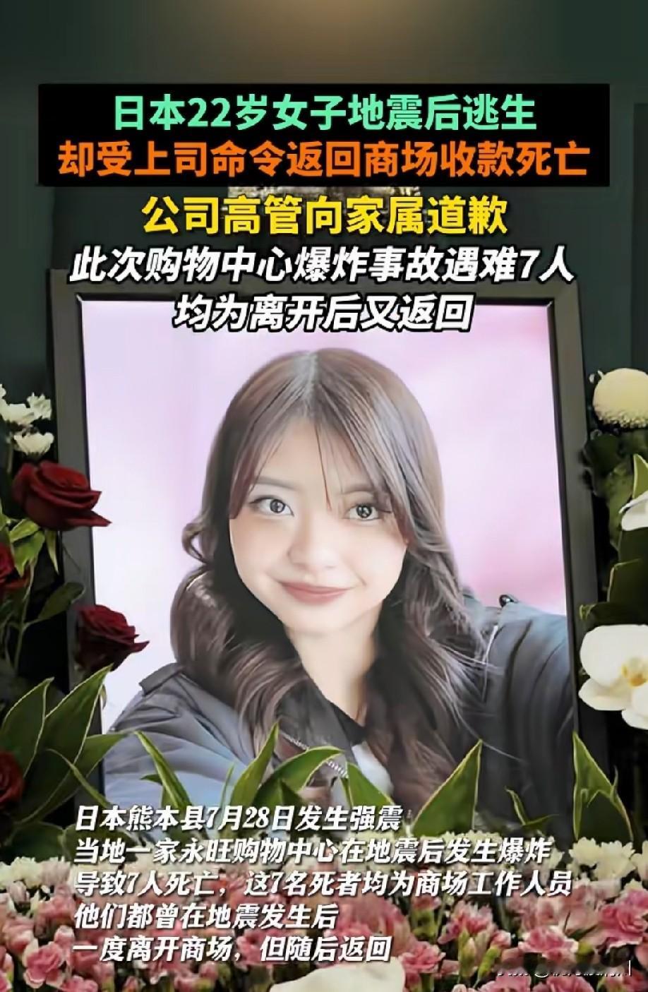 道个歉鞠个躬就完事了。