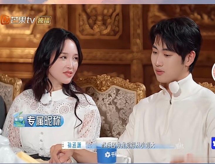 孙丞潇看着金莎很真诚的说：“在参加节目之前我一直喊金莎的小名诺潆，我从小到大从来