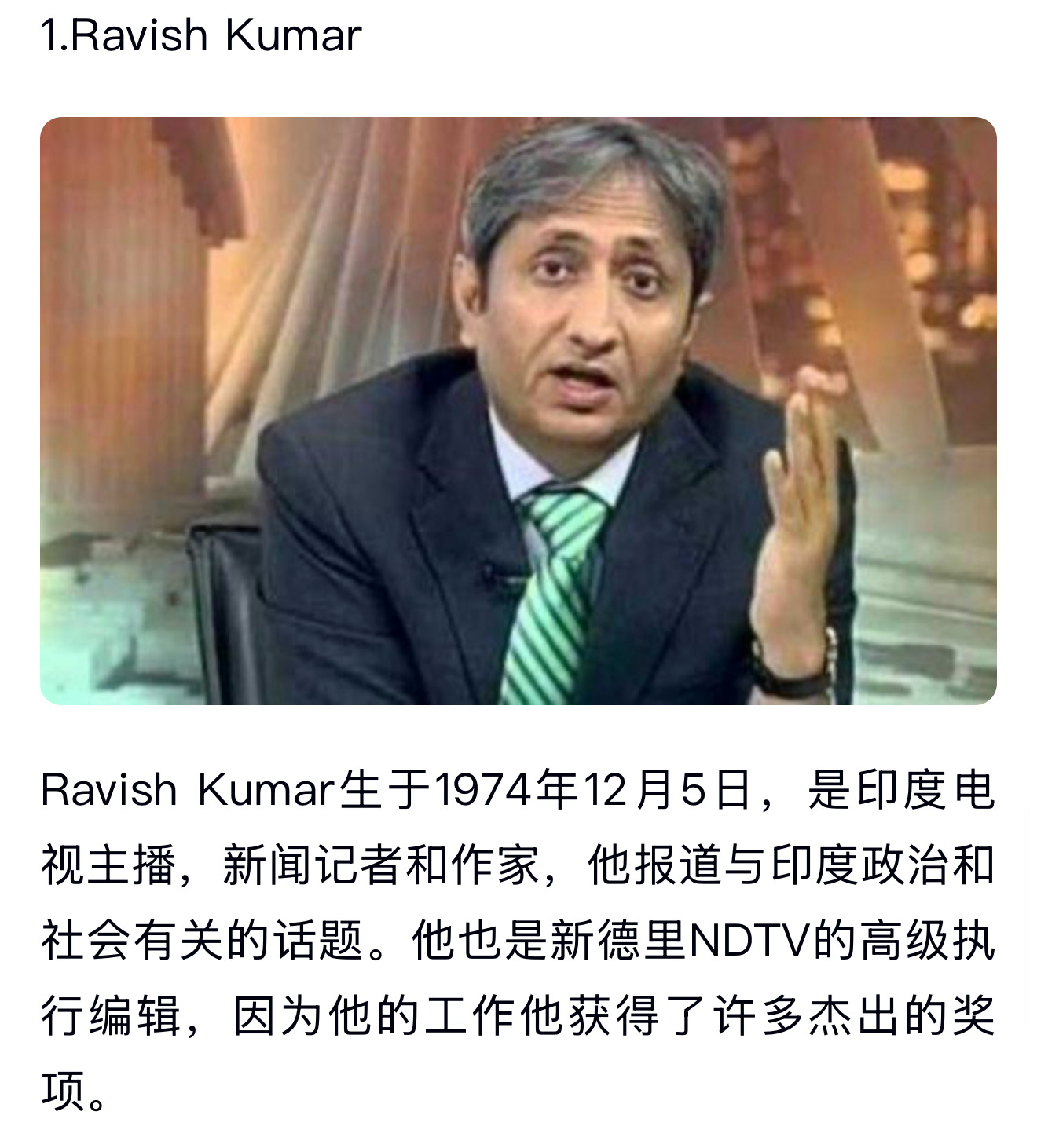 这已经超出认知了，太狗血了。奇怪的新闻层出不穷，很好奇印度的最佳新闻奖是什么，在