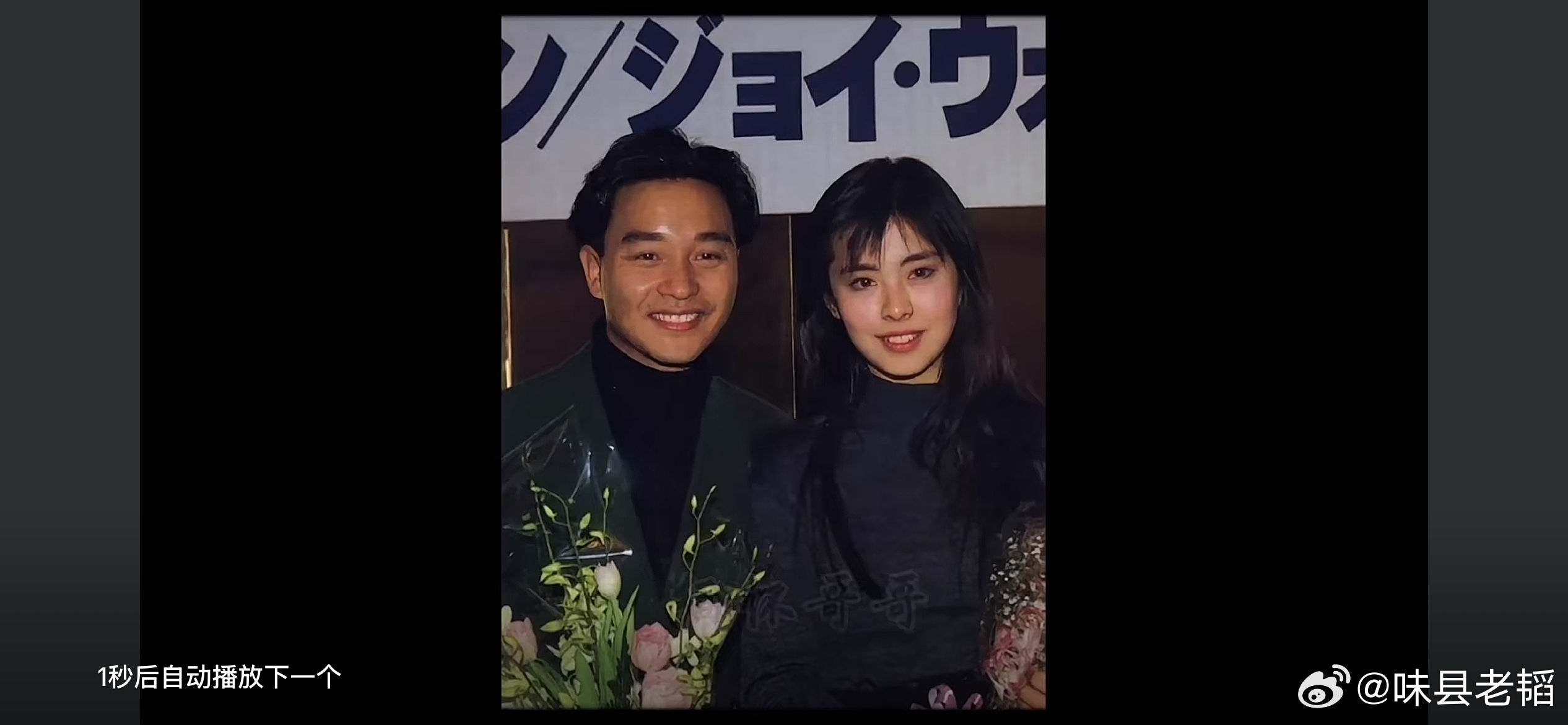 又是人间四月天～王祖贤缅怀哥哥……怎能不泪流满面