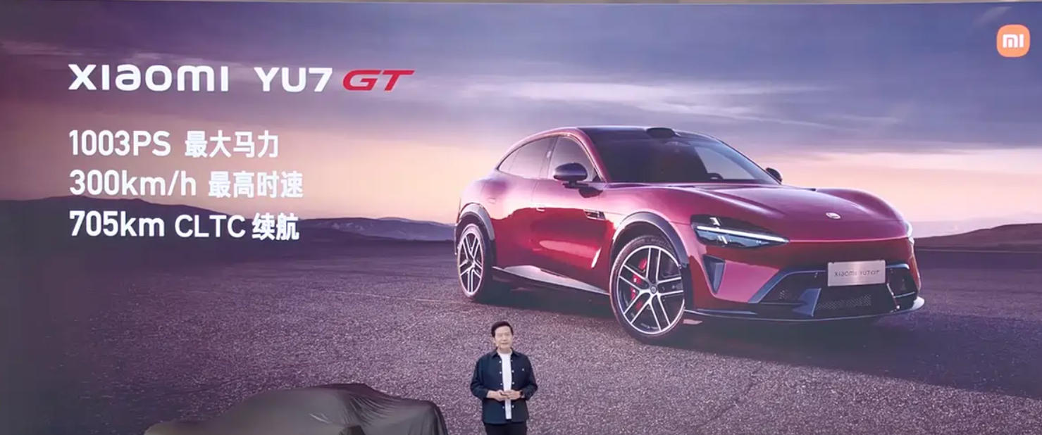 2026北京车展探馆直播进行中！新车热门车抢先看！现在看——小米YU7GT和VG