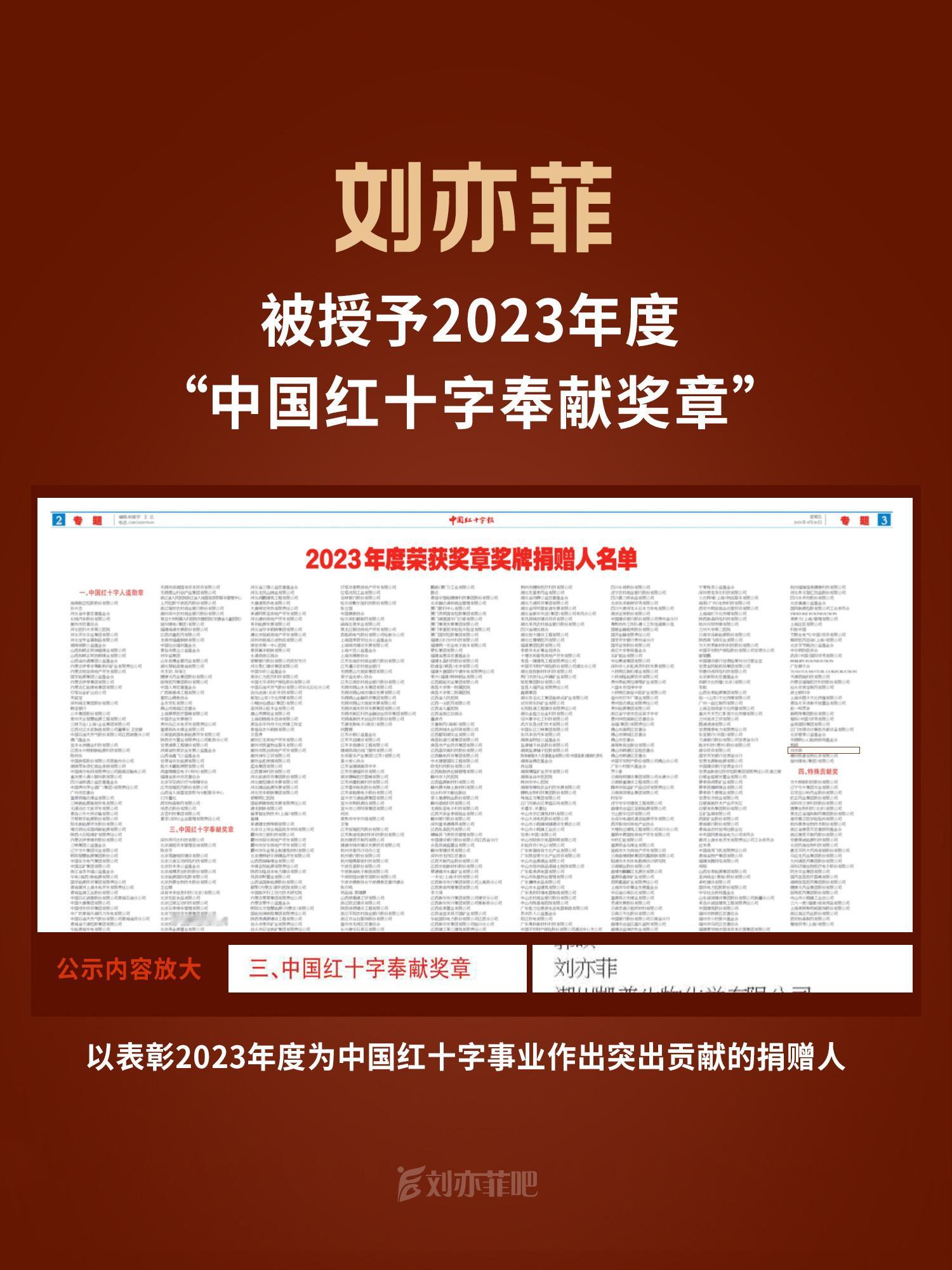 差点忘了。给香港捐款150万· 