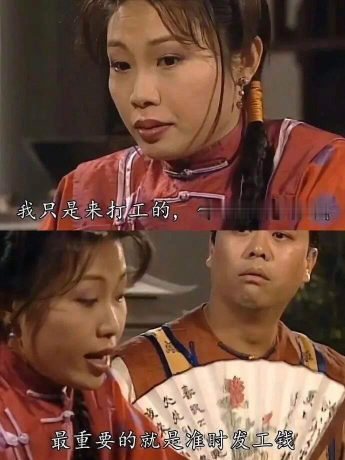 最强打工人嘴替！tvb编剧是真上过班的 