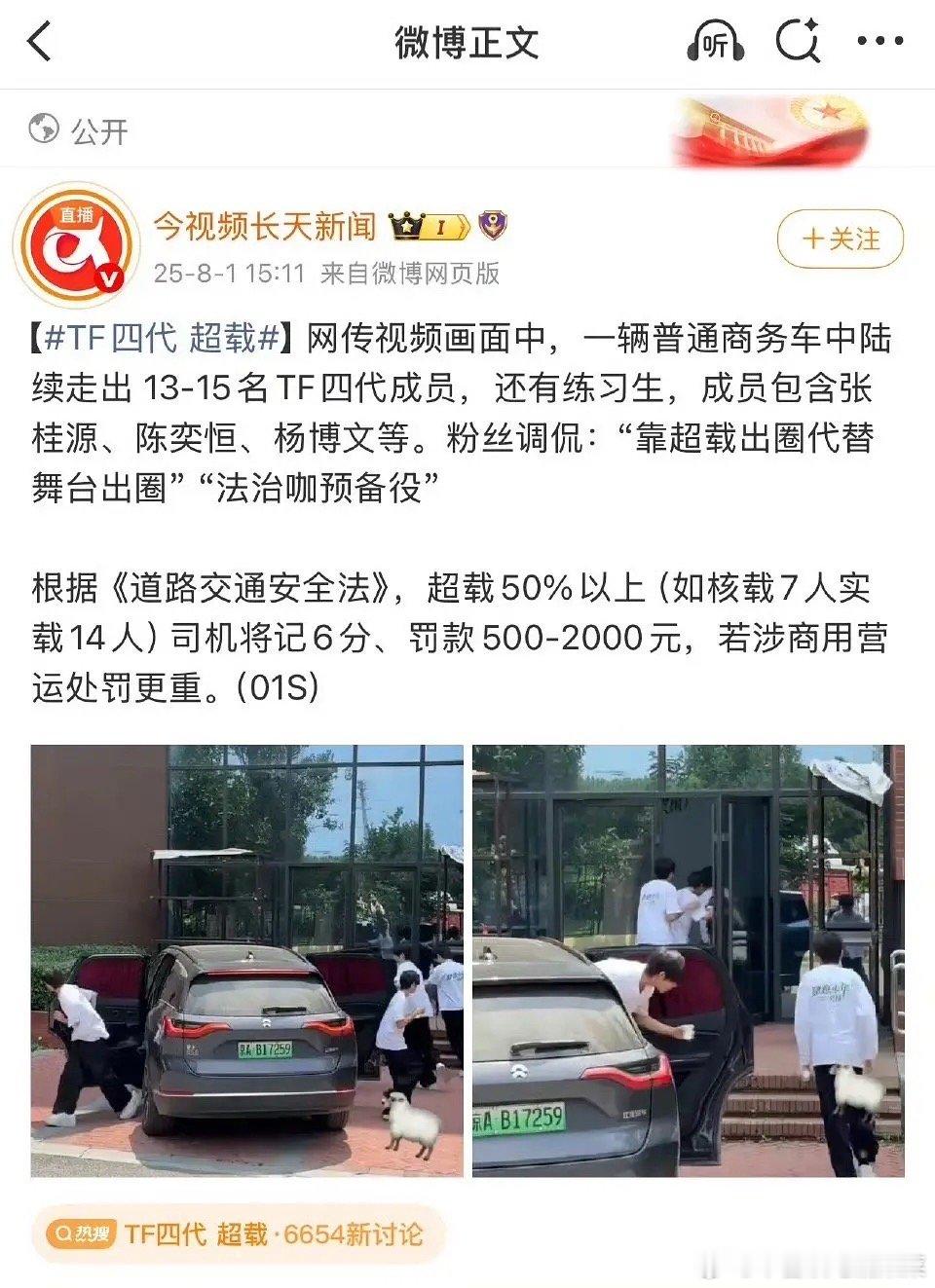 tg 高会前三的奖励 ​​​