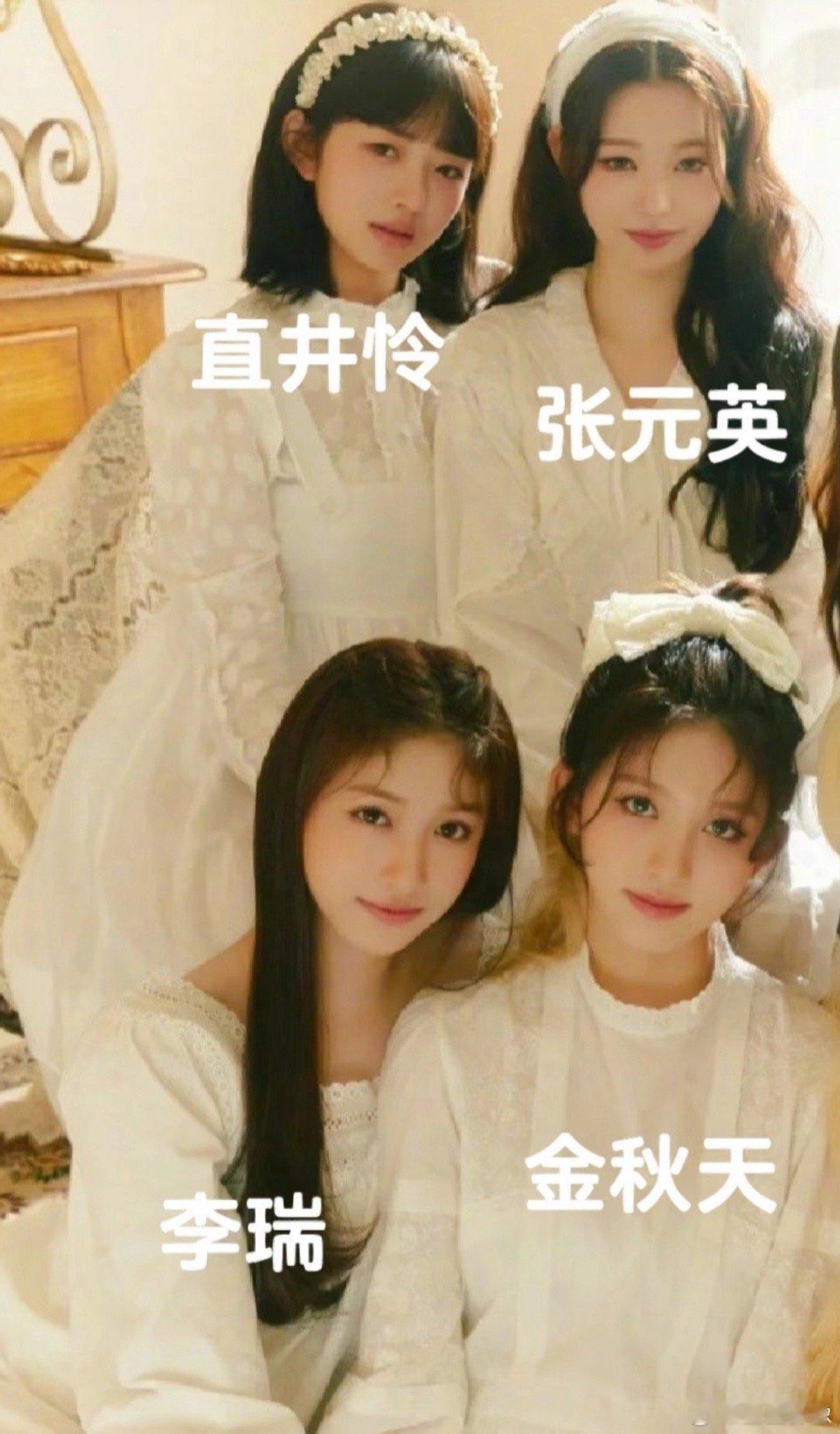 李瑞妆容被质疑模仿张元英李瑞其实面部润度和饱满度完全和张元英不一样，张元英那个苹