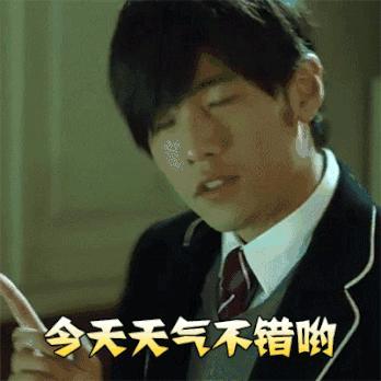 嗯因为你是周杰伦 ​​​