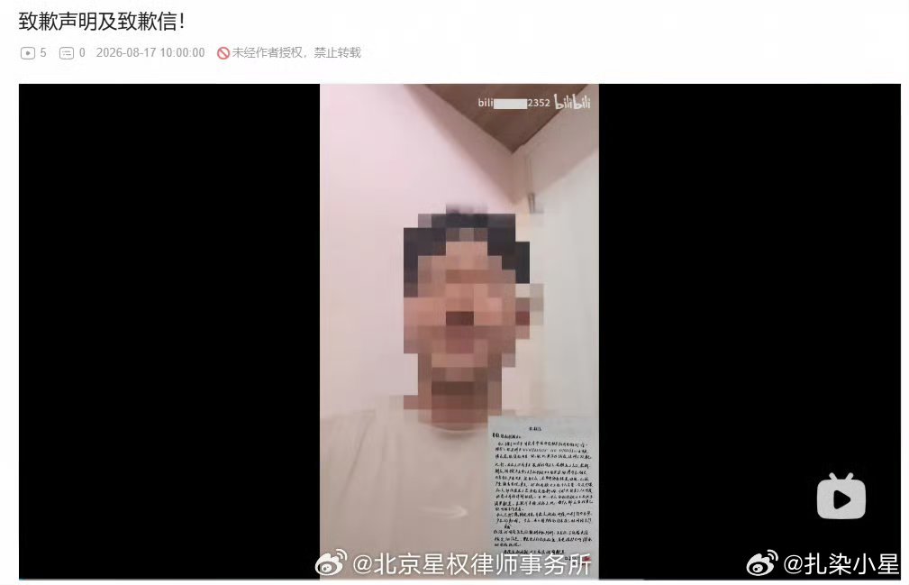 赵丽颖真的人美心善，对黑子最终采取了免赔偿只需录制致歉视频即可，造谣侮辱的时候不