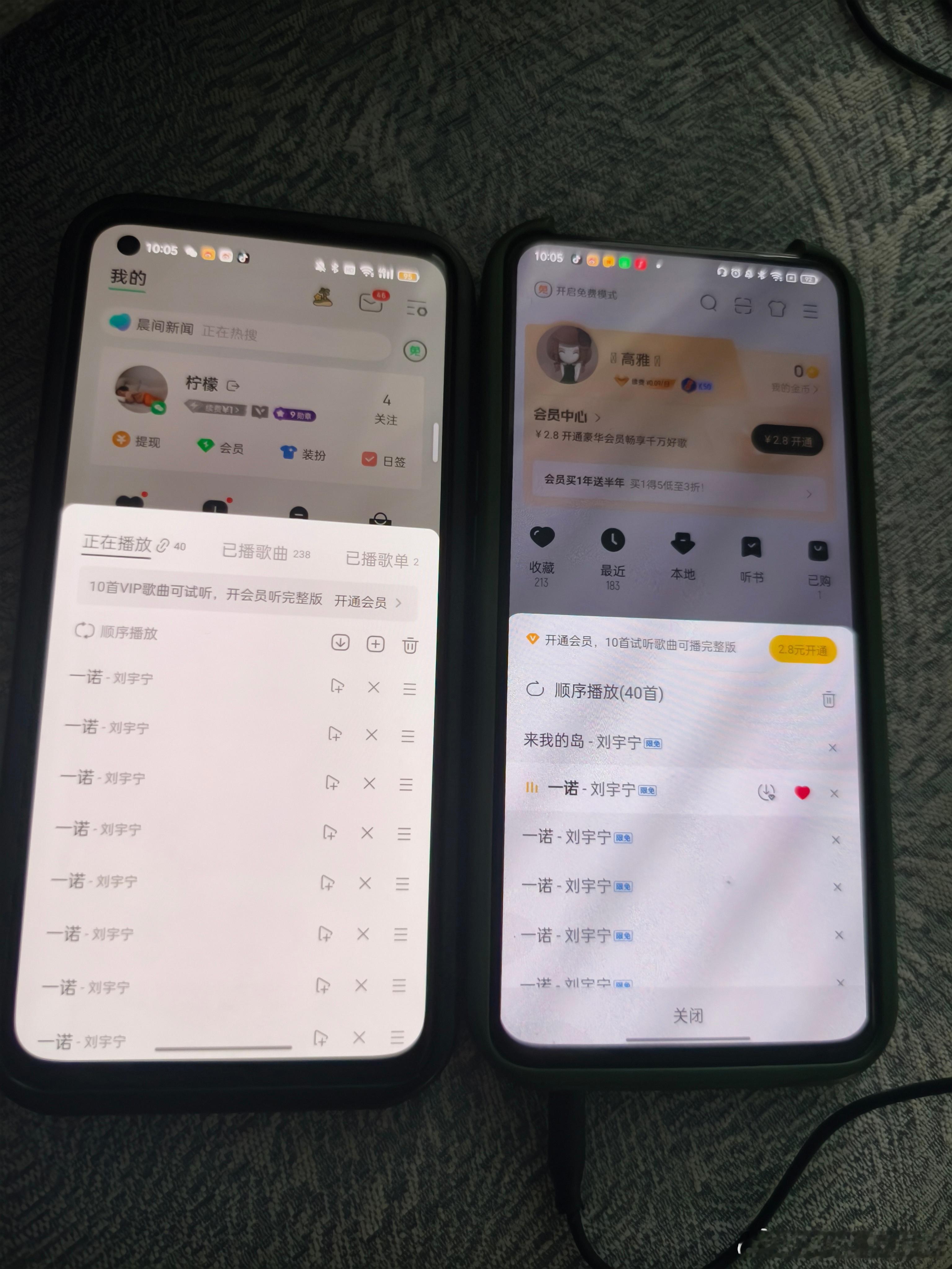 刘宇宁海飞丝品牌代言人  | 刘宇宁地球超新鲜   ｜摩登兄弟新歌一首接一首，撸