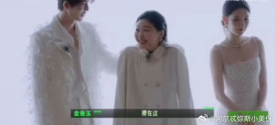 张凌赫帮金靖拽衣服显腰身张凌赫刘宇宁好懂金靖 金靖担心衣服宽松影响剪影，刘宇宁秒