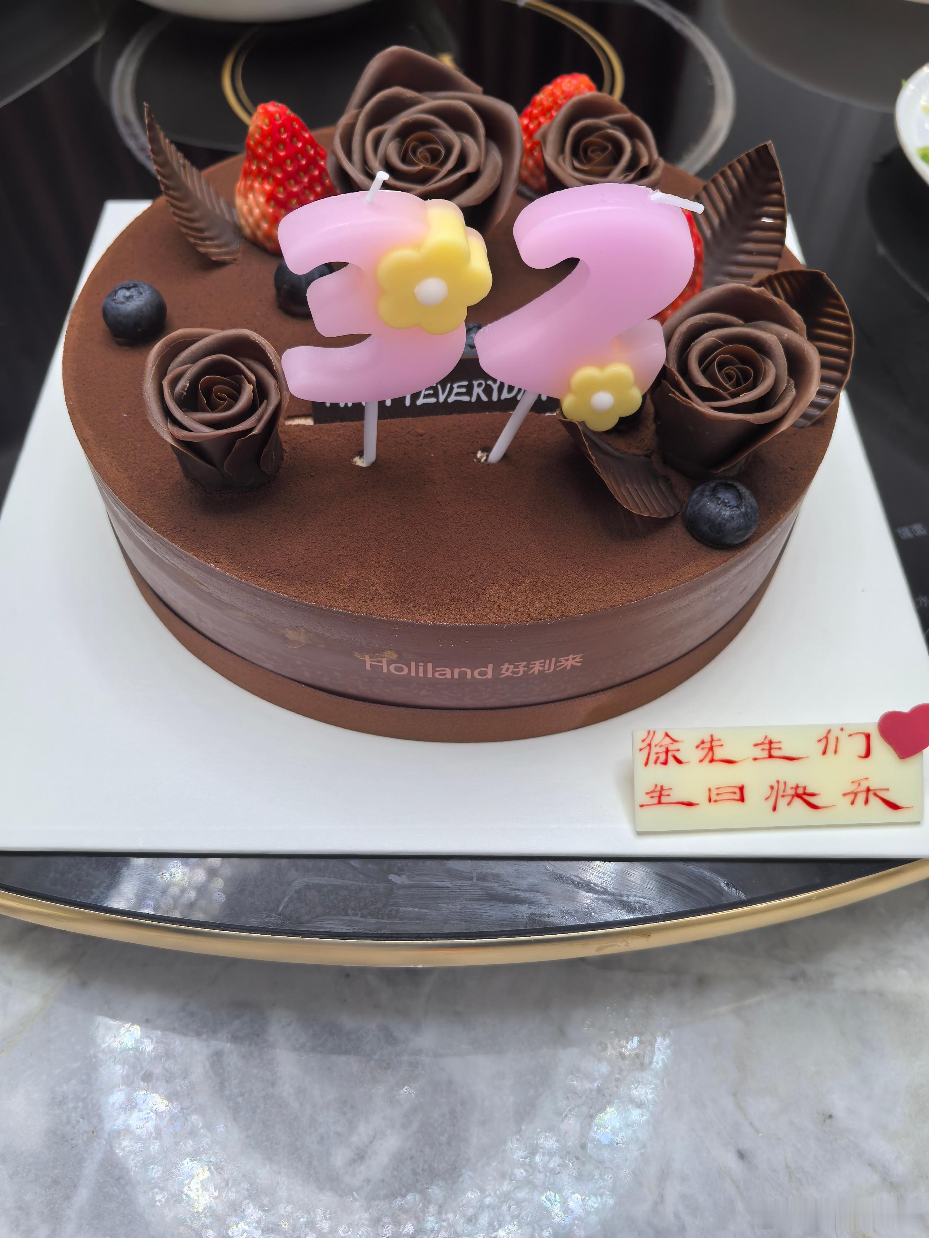 2026年1月28日是我和老爸的生日！祝我和老爸生日快乐！感谢老妈的生日礼物和准