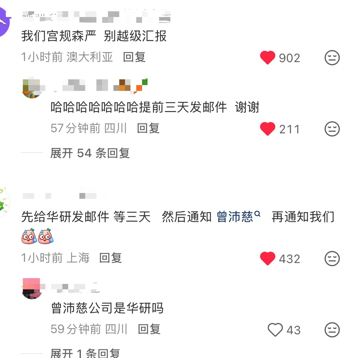 《三联华研》 曾沛慈金属刺绣抹胸裙亮相