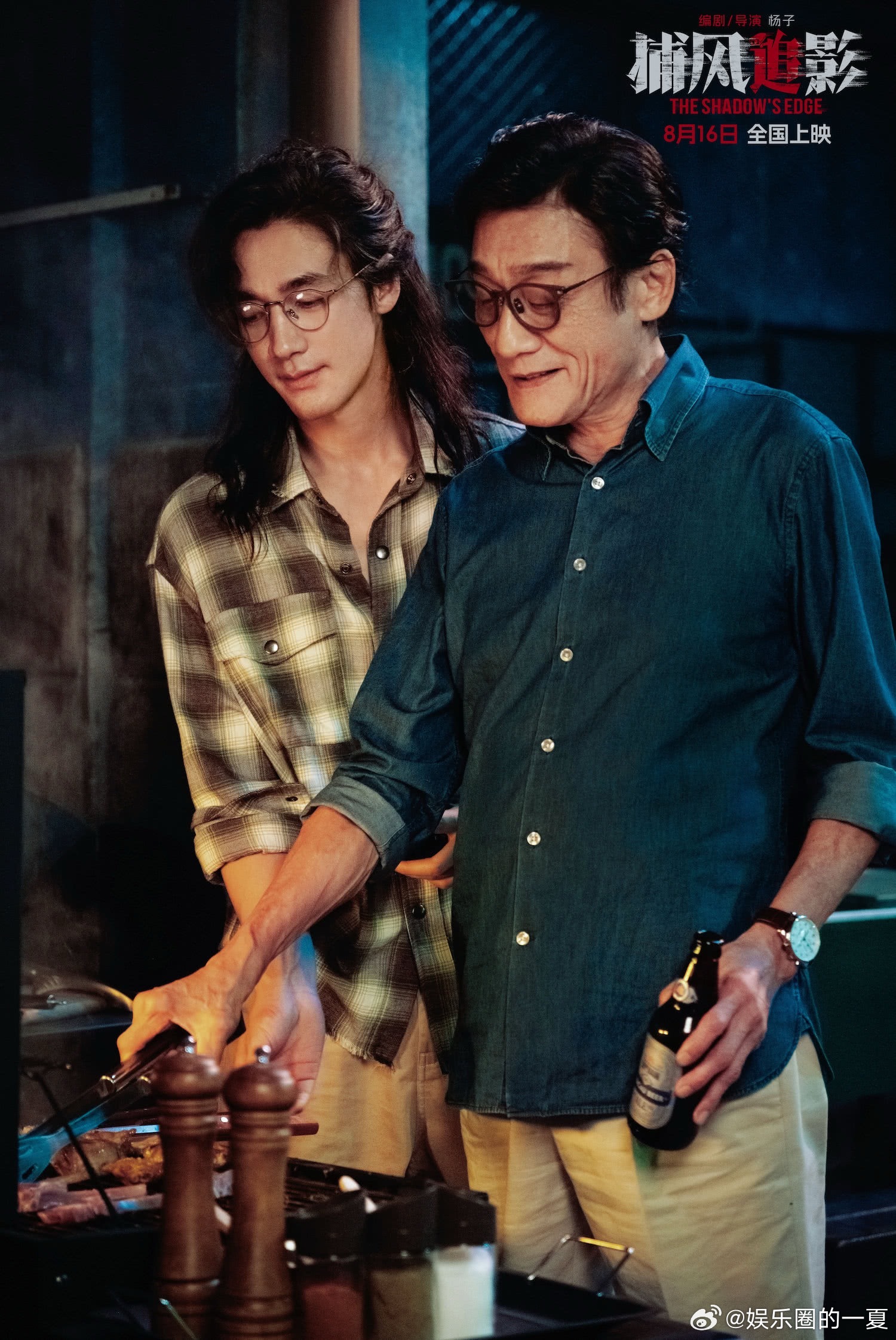 电影捕风追影点映 谁还没被预告片爽到？成龙的打戏依旧能打，梁家辉的优雅狠戾绝了，