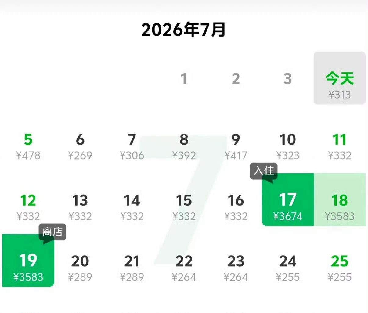 王俊凯演唱会第一排炒至27万王俊凯演唱会第一排炒至27万，我天哪，前两天还是10