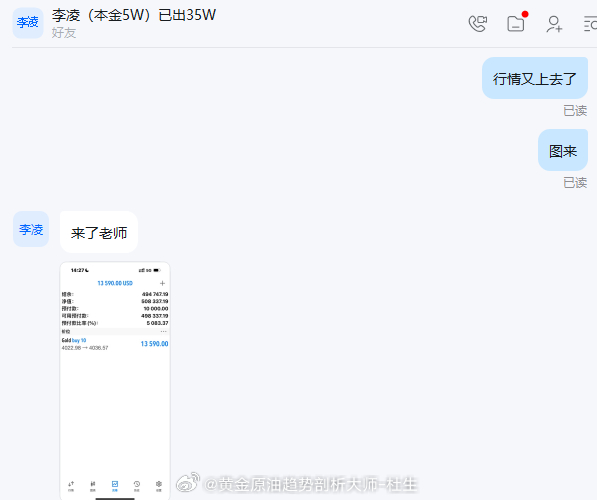 140点拿下！！！投资从来不是靠运气赌输赢，而是靠逻辑赚认知内的钱。每一笔交易都