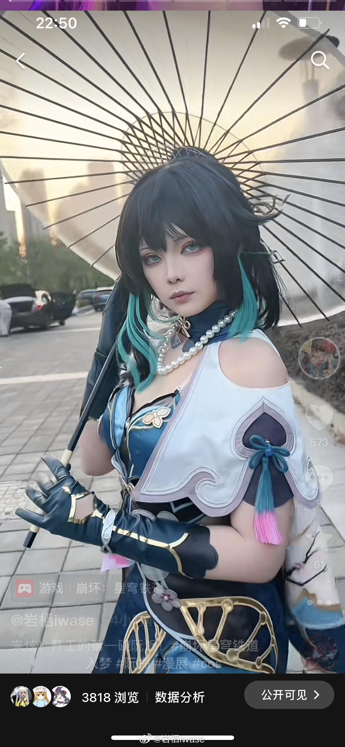 真的很爱这张抬眼！！很爱！！！ ​​​