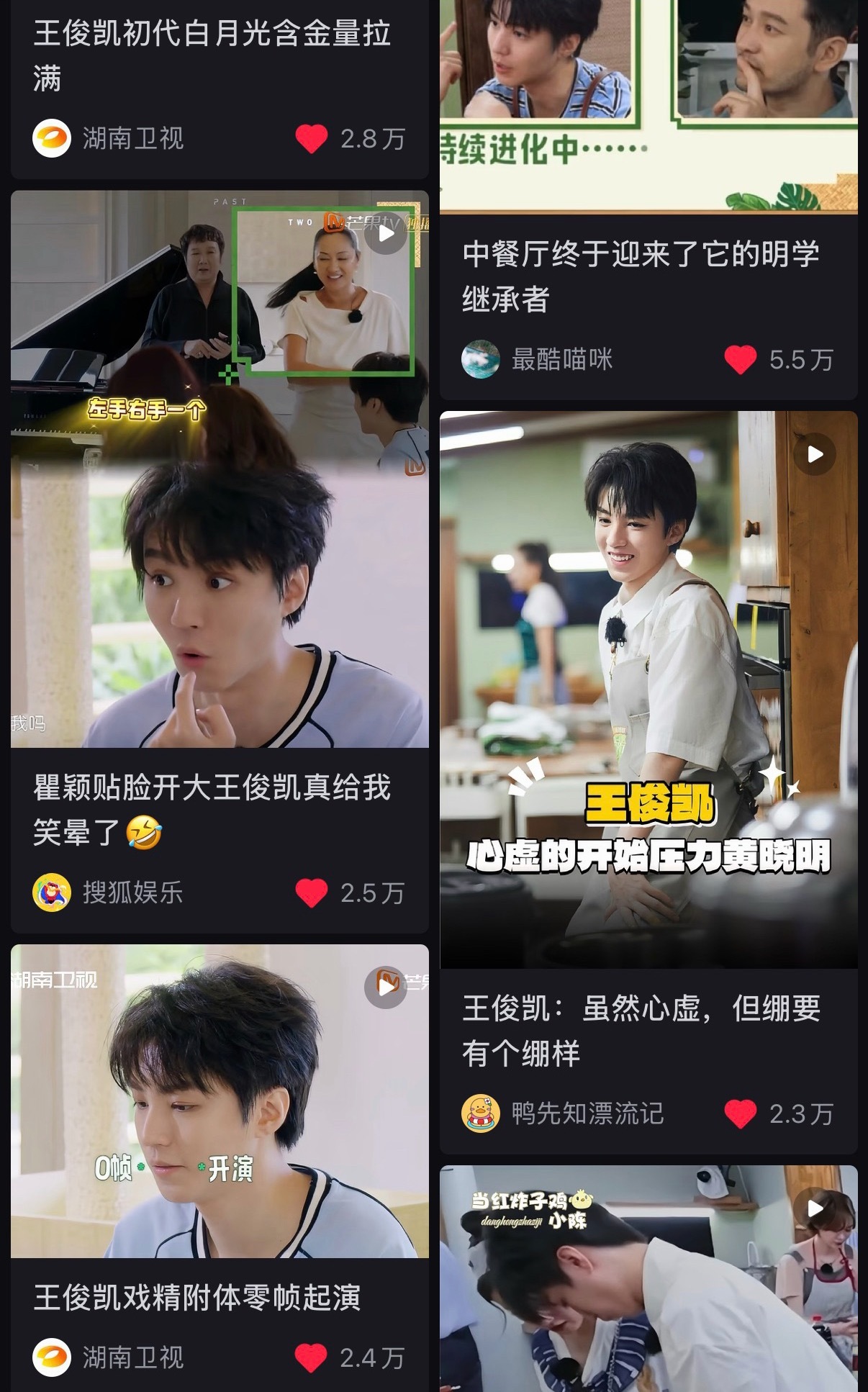 有什么不满意不开心不舒服的去跟我收藏的中餐厅🍠破万帖说去吧🤲（仅整理先导片和