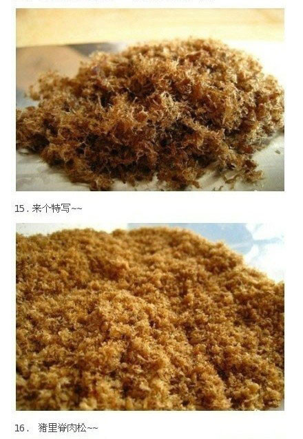 【自制肉松】真正高大上的肉松是自己做的~吃货果断收藏吧！我的宝藏食谱