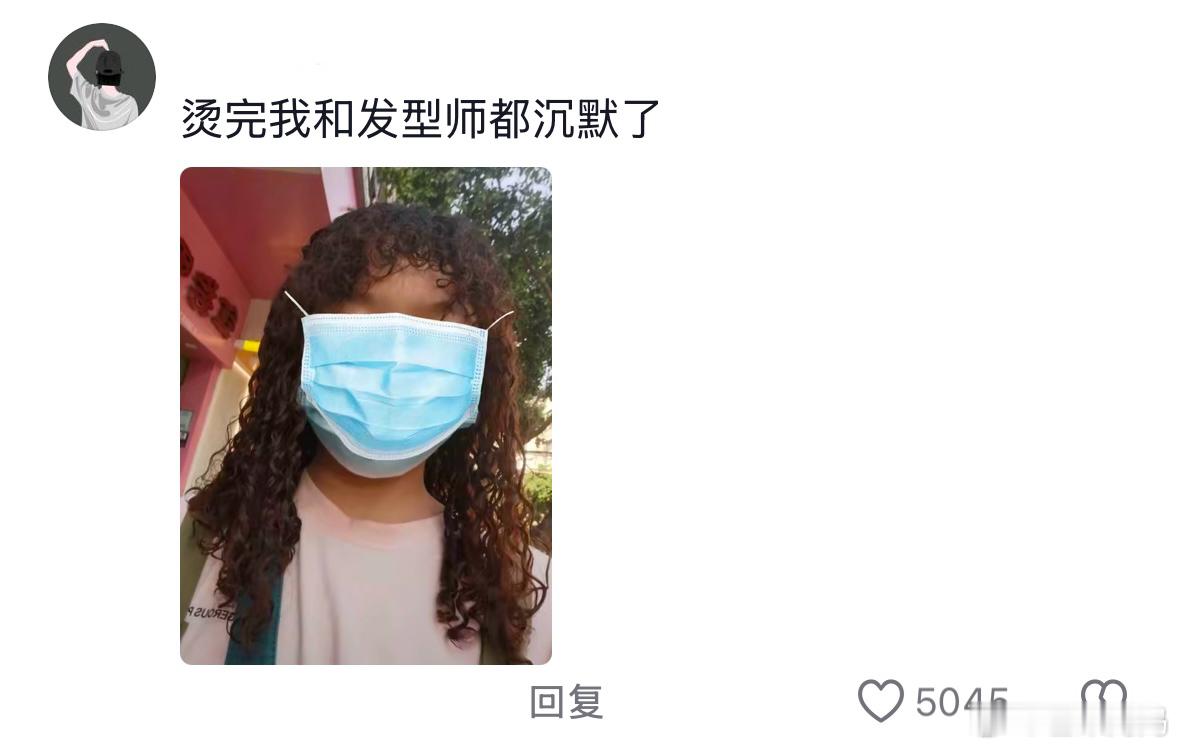 一年烫一次的头长啥样 中国人最大的豪赌───春节前烫头 