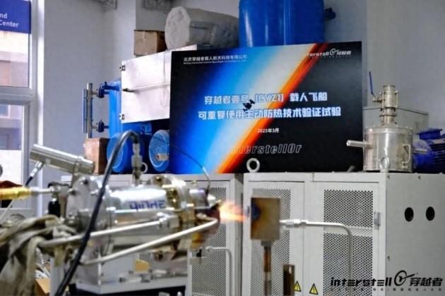 穿越者完成数千万元天使+轮融资，中国首艘载人飞船试验船即将投产｜硬氪首发