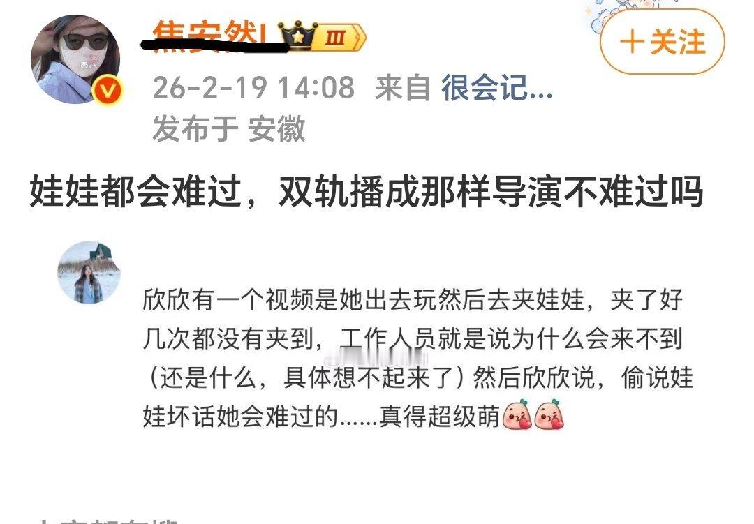 为啥导演要难过导演高兴都来不及双轨海外大爆 扩宽了中国电视剧的知名度 虞书欣in