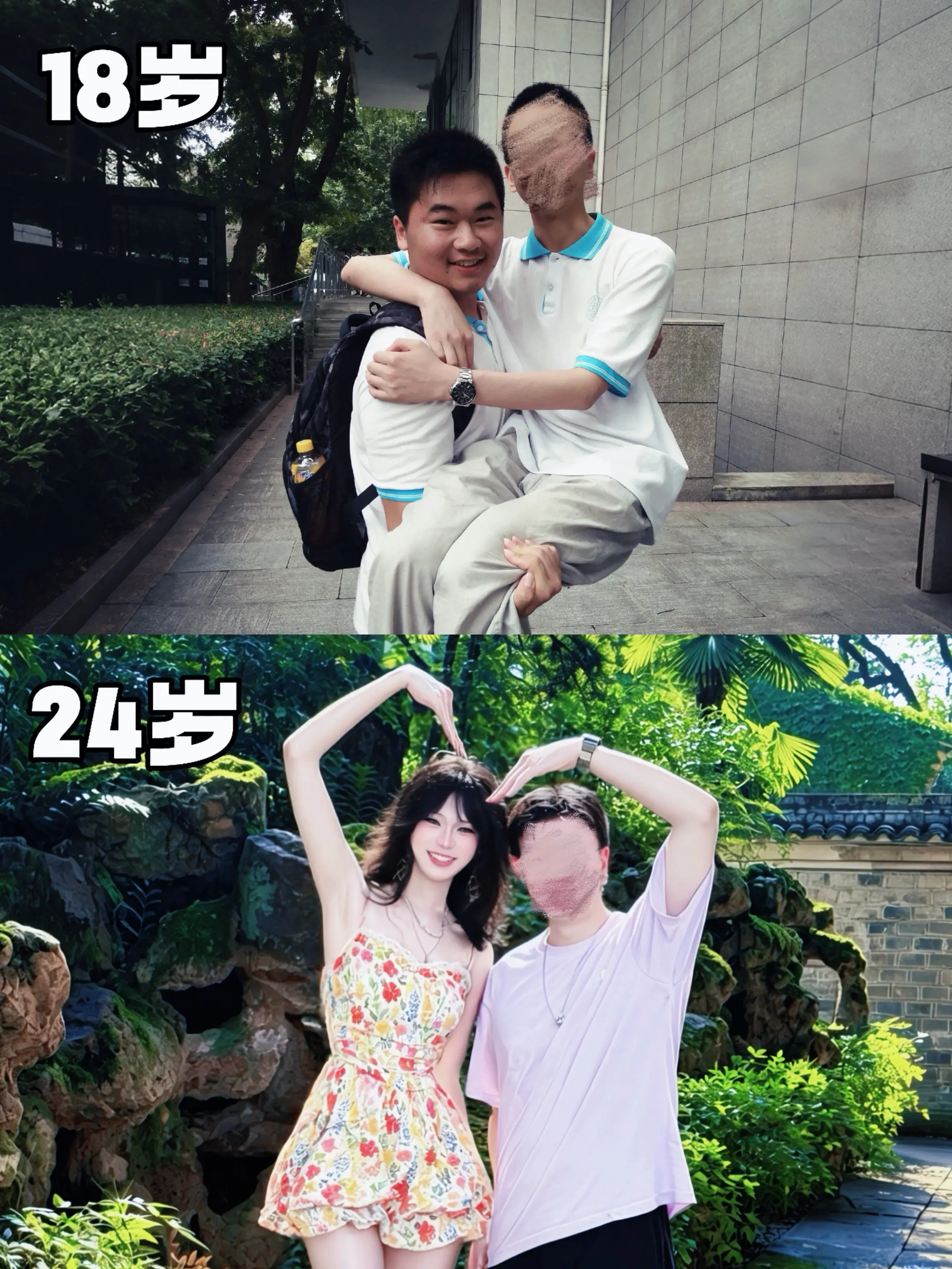 六年。