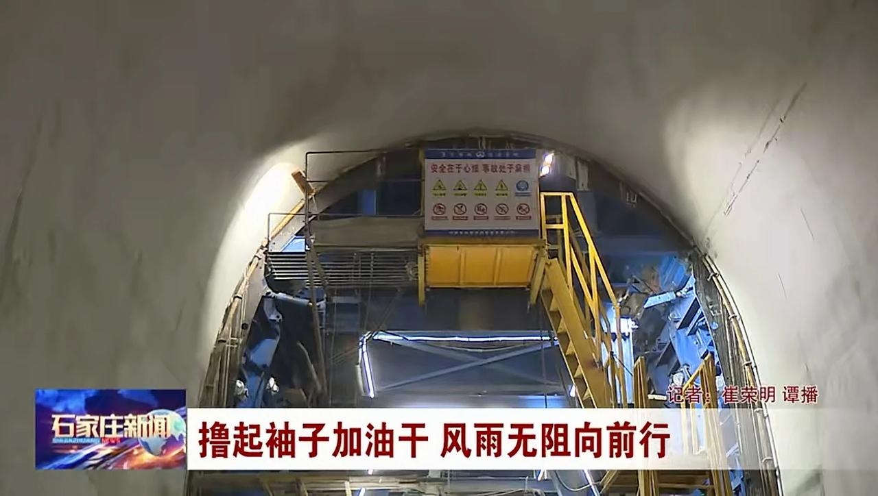京石客专石太联络线工程新进展
该工程将于6月底完成土建作业！
