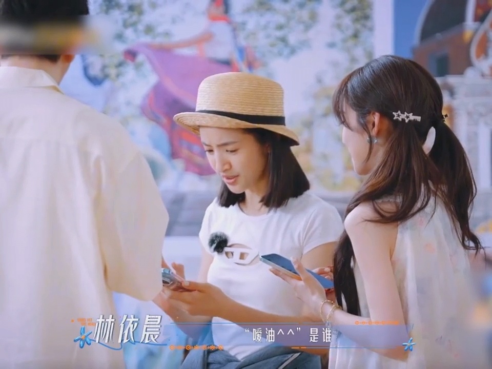 周冬雨微信名周冬雨微信名嗳油 周冬雨微信名“嗳油”，这属实是有点意外了花少8 ​