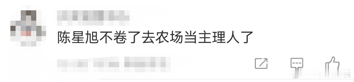 陈星旭金鹅奖出图 陈星旭金鹅奖造型🈶棕色西装沉稳又不失时尚，银色立体花朵好精美