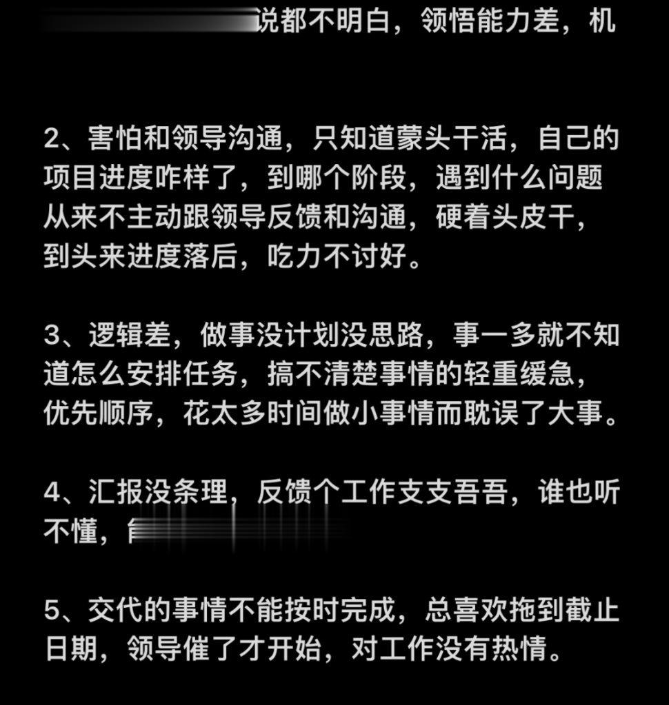 共勉！ ​​​#理智与情感##像极了爱情# ​​​