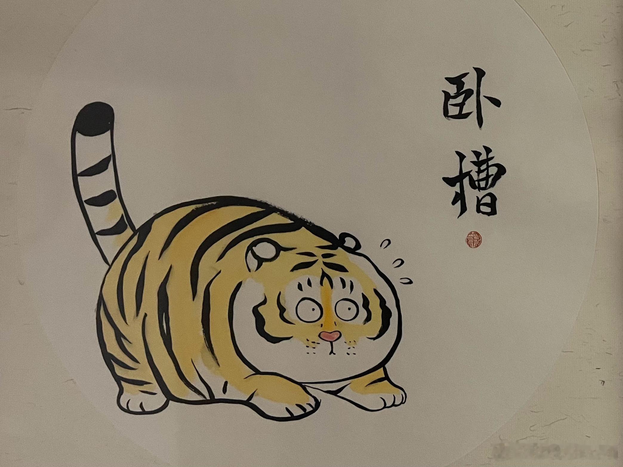 目前胖虎的群一共有两个：1.闲聊吹牛侃车群，不限制进条件，不攻击群友不攻击品牌，