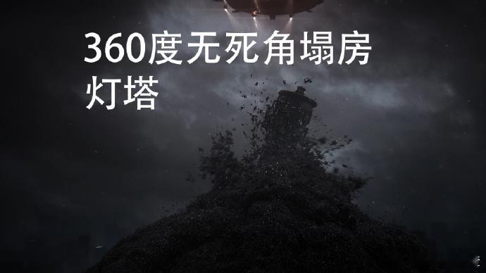 灵笼2灯塔塌房了 灵笼2这集把压迫感拉满，噬极兽爬满塔身嗷嗷叫，重力体突突突够燃