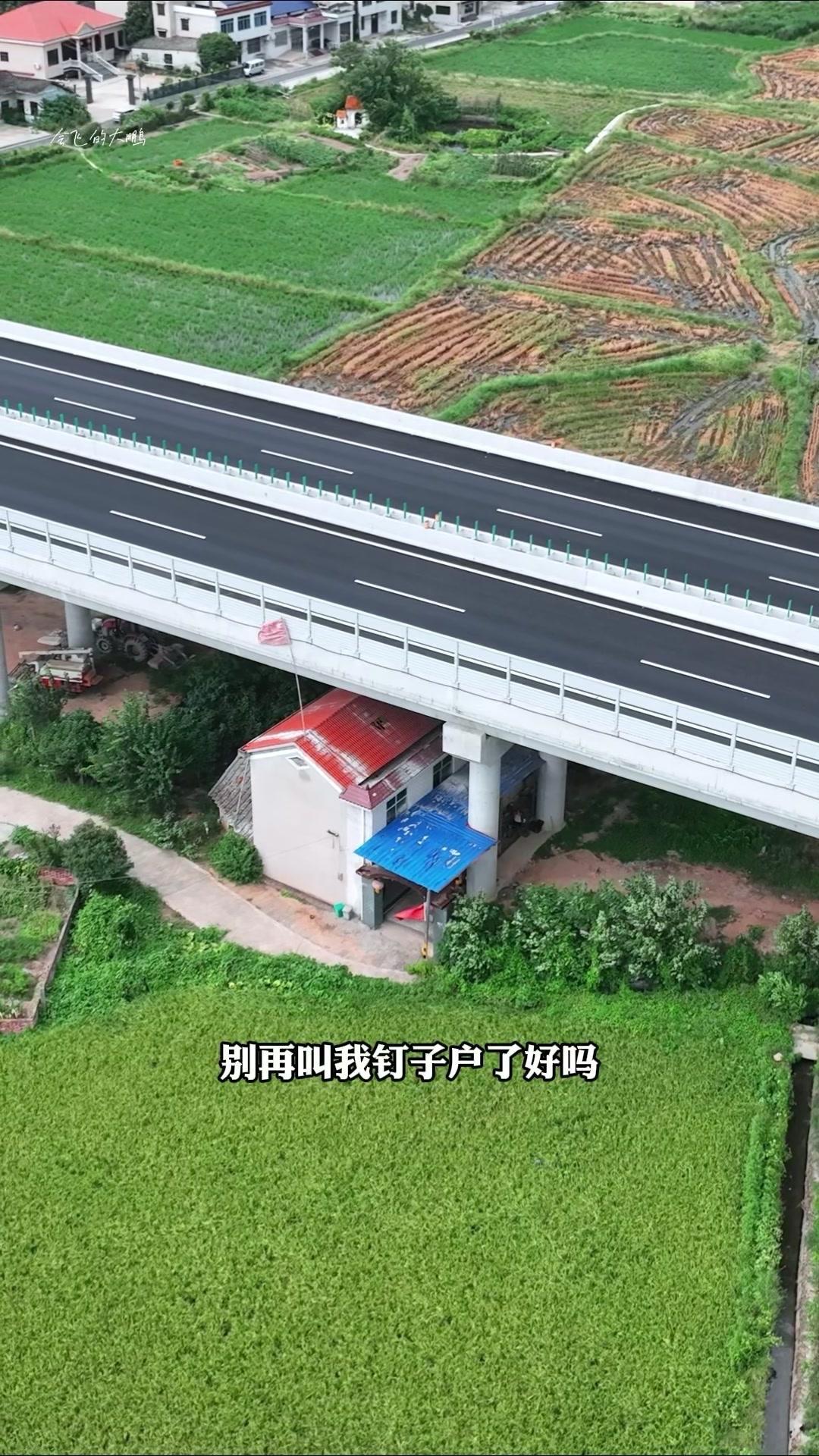 我家拆得连毛都不剩了。一家七口原本安稳度日，315平两层楼却只赔85万，我拒绝后