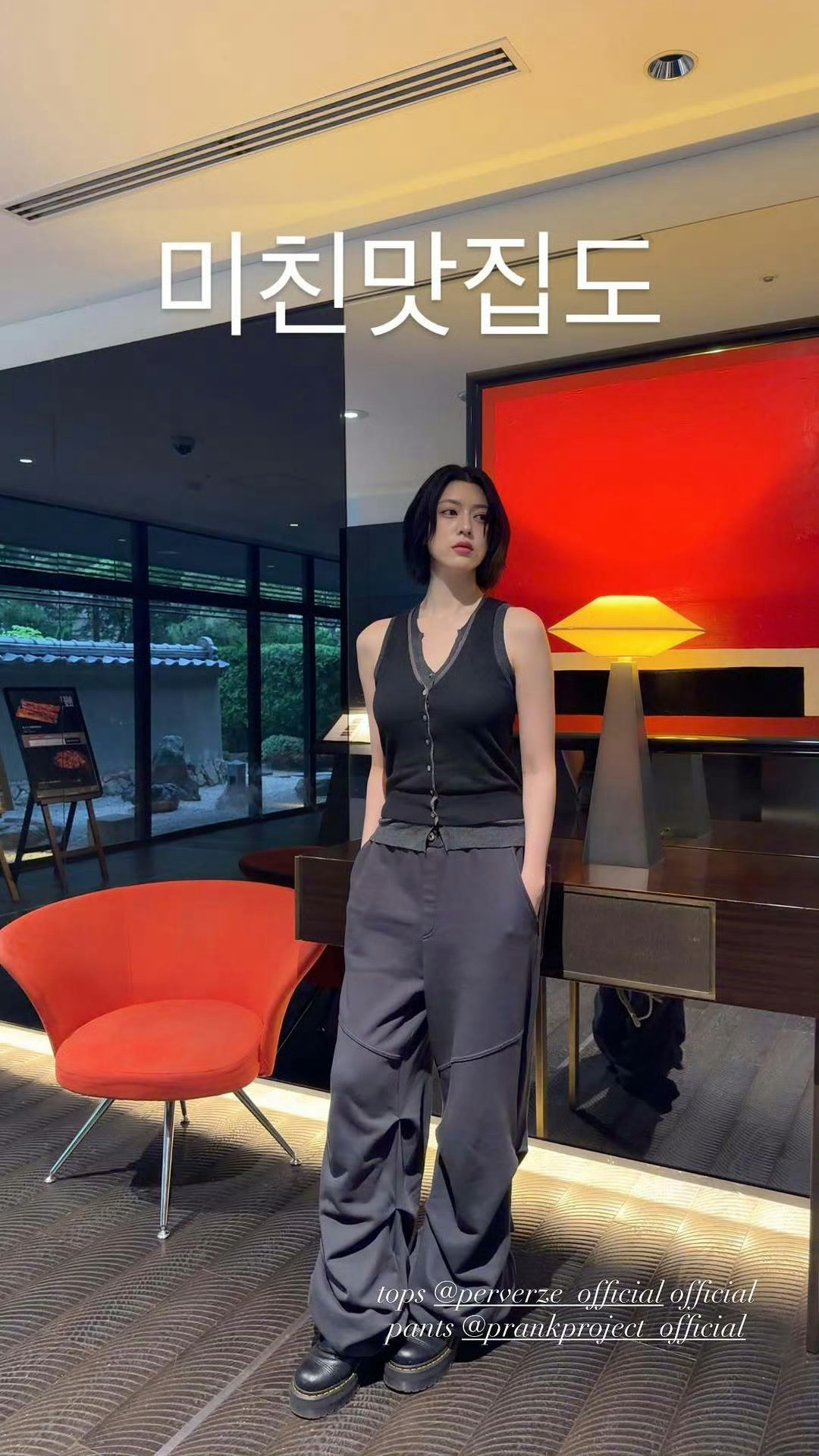 三吉彩花 近期Plog ​​​