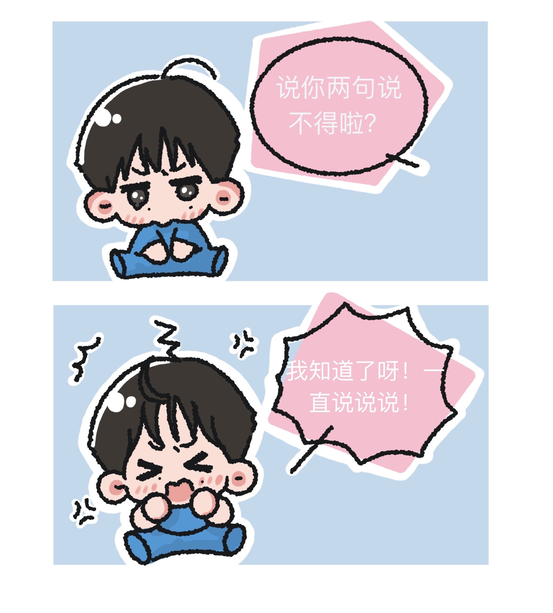 水母点菜​​​