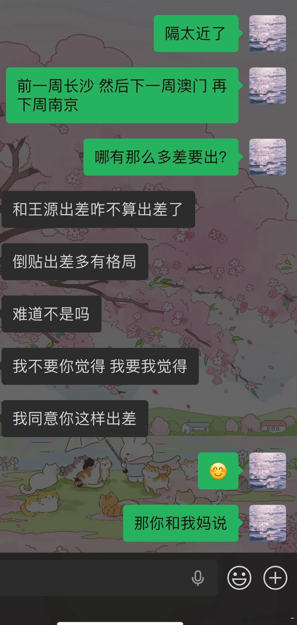 咋办哦
