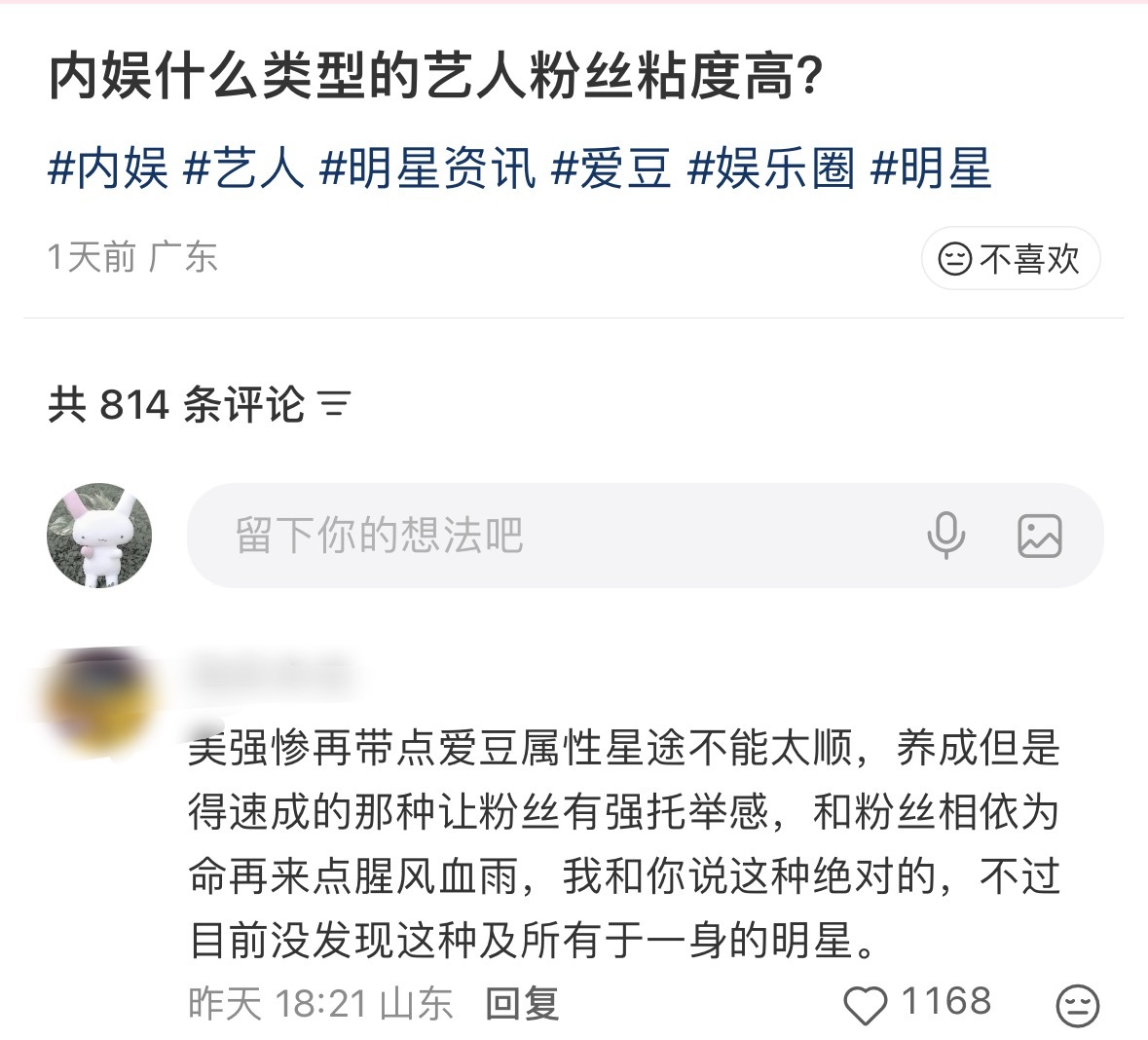 这完全就是李煜东啊…顶流天选配置，没有不火的理由
