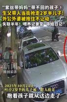 5月17日媒体报道，光天化日下的北京朝阳街头，7个蒙面大汉驾驶无牌商务车当街设伏