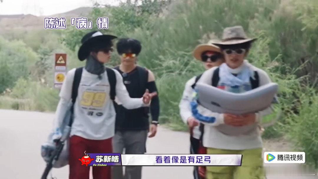 苏新皓检查扁平足苏新皓连说了5个好谁被小苏这段可爱到，自以为抬脚还有足弓，经刘旸