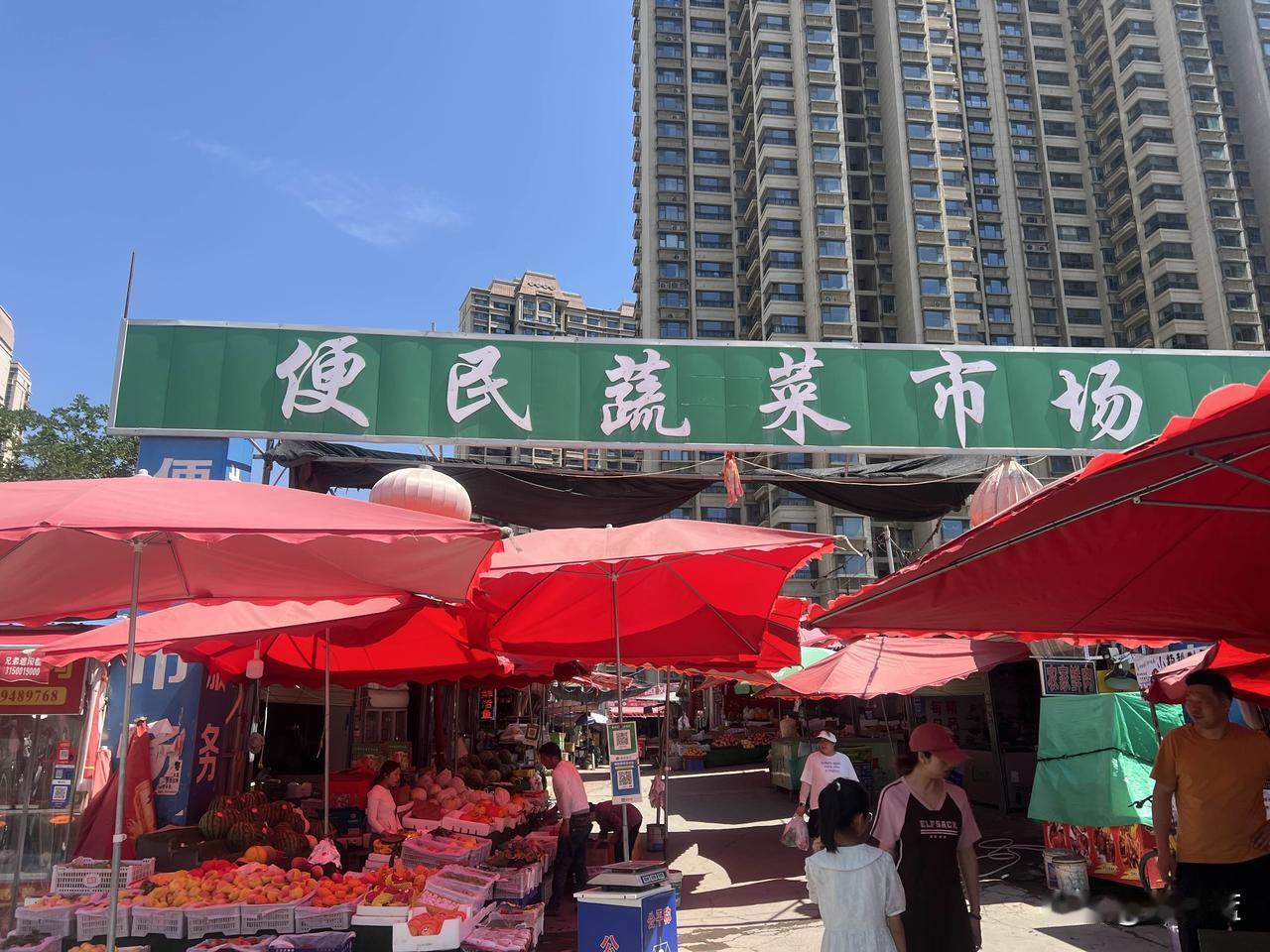 今天路过兰州市七里河的彭家家坪，看到这里有一个便民蔬菜市场就过去逛了一下，感觉这