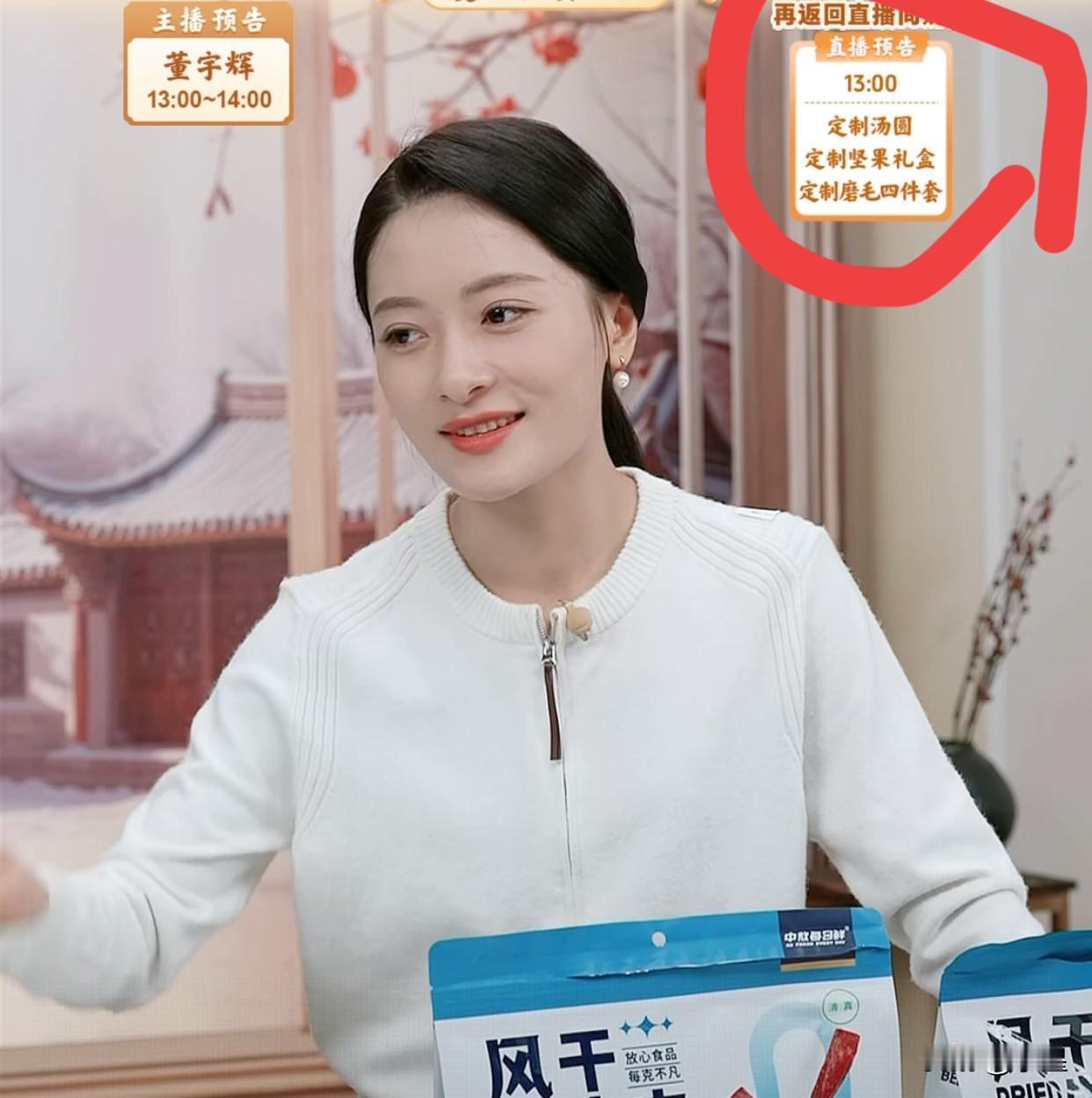 知道今天中午直播间的人会很多
但没想到会有38万人在线
而安安对这一切早有预料