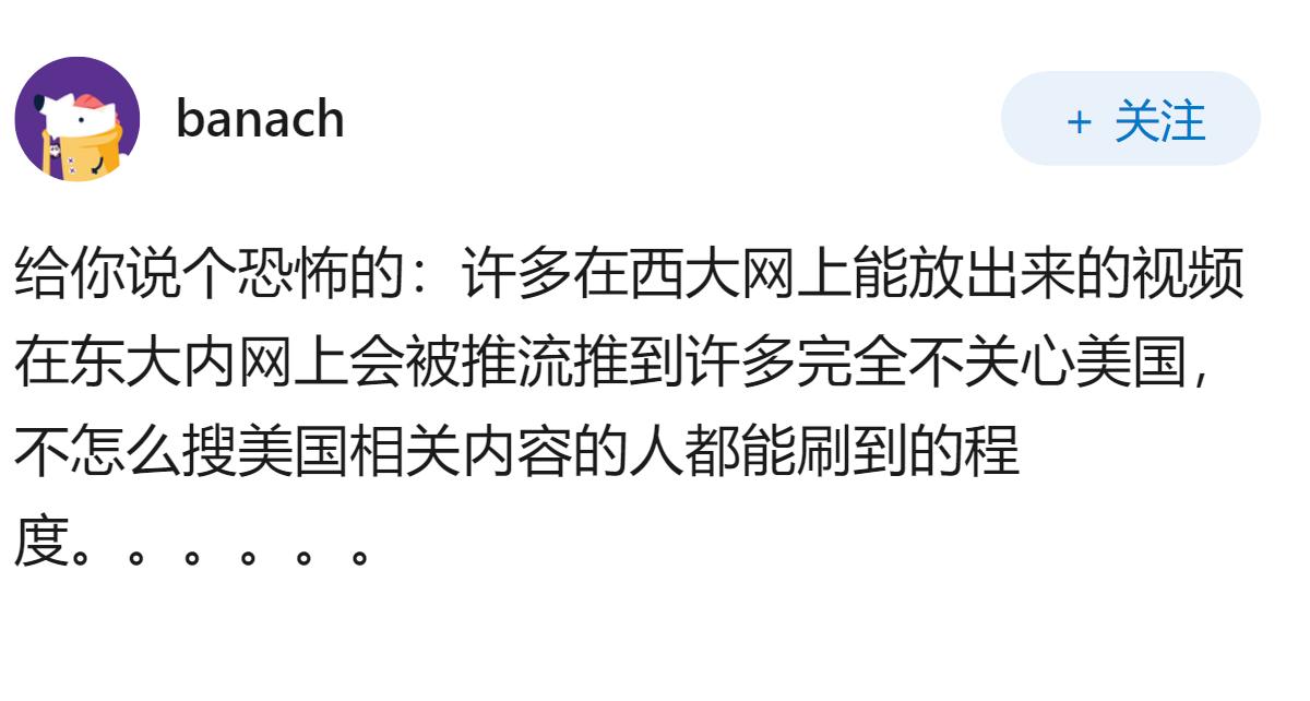 其实美国言论没有我们自由，是真的吗？