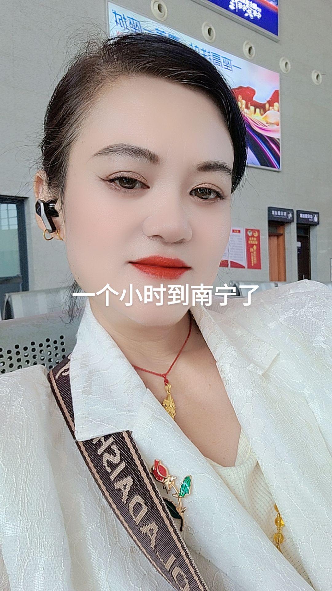 一个小时到南宁了#我不完美但我真实 #做精致女人 #活成自己喜欢的样子 #精致优