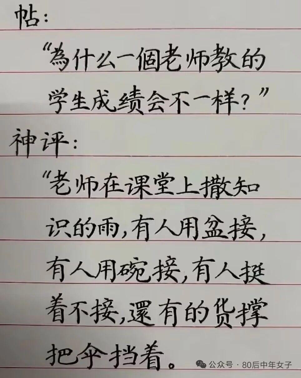 神贴启示