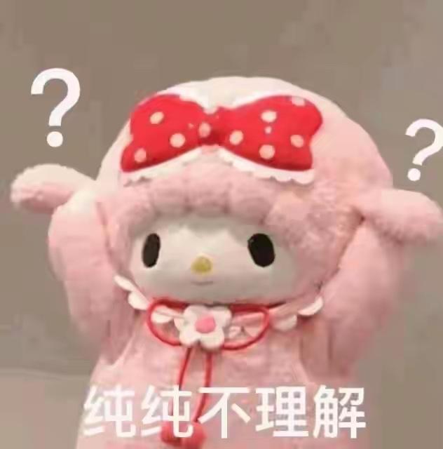 说好的，平准基金呢？