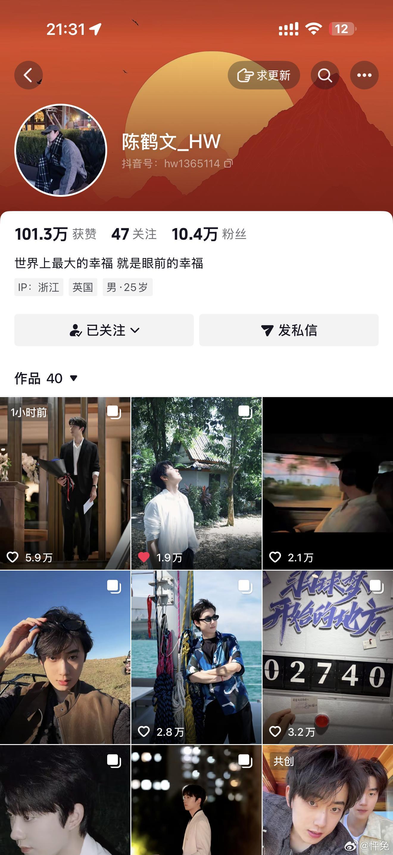 心动的信号9 牛的 懂得都懂。 ​​​